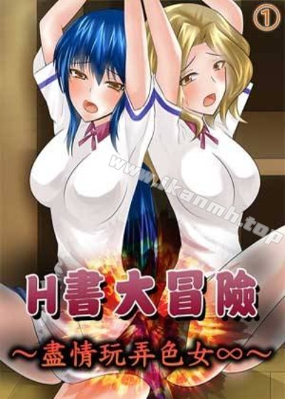汗汗漫画网页版入口热门日漫推荐